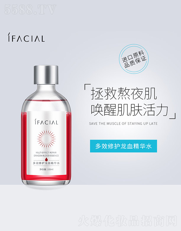 ��Ч���o��Ѫ���Aˮ