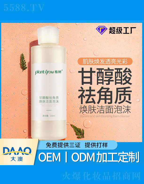 �ʴ��៨�w������Ľ˹ĭ