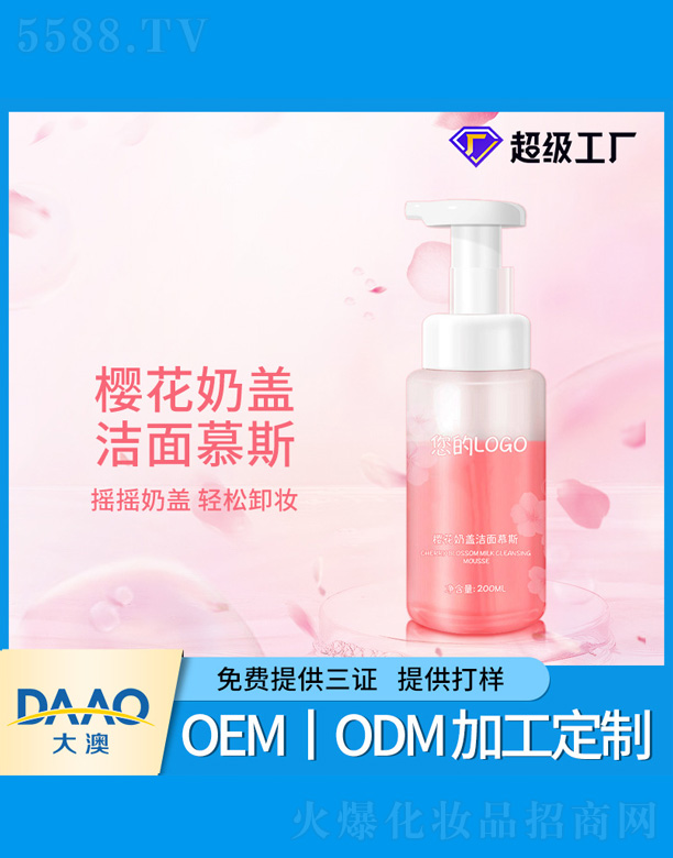 �ѻ����w����Ľ˹��ĭ