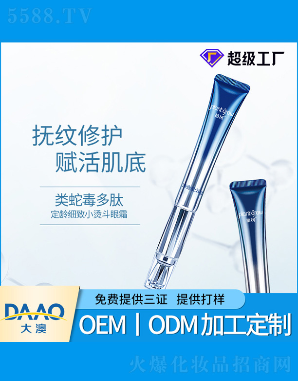 ��߶����Ķ��g����С�C����˪