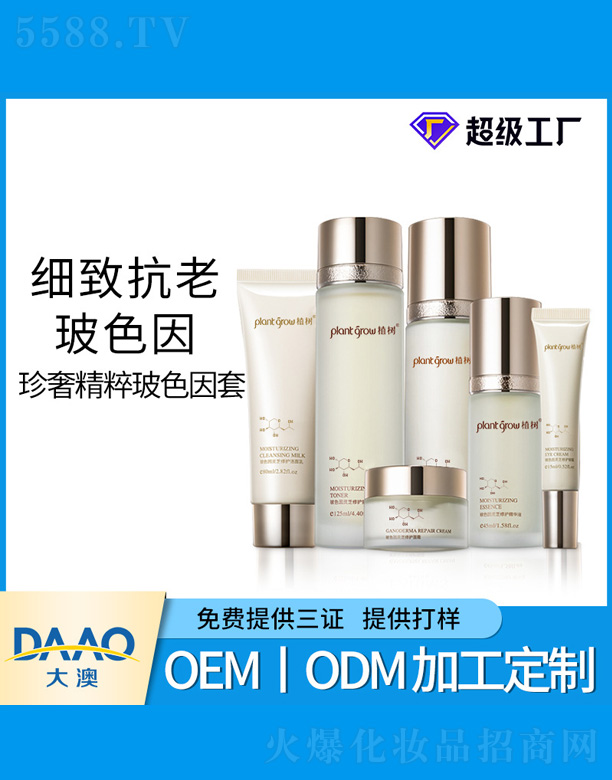 ��ɫ���o(h��)�w���b