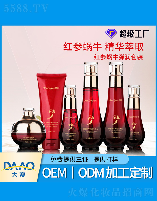 �t��΁ţ�����o�w���b