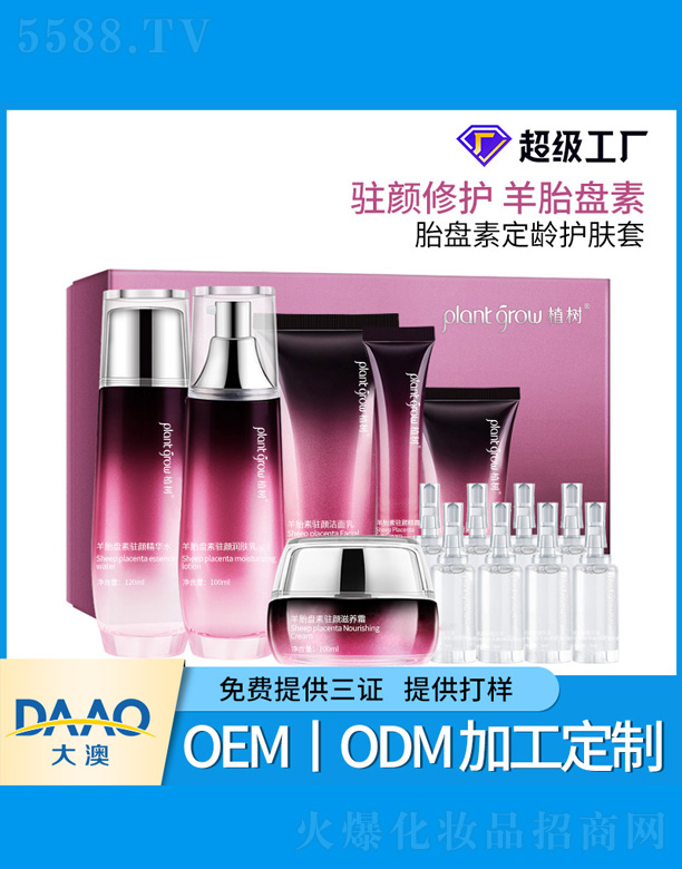 ��̥�P�ض��g�o(h��)�w���b