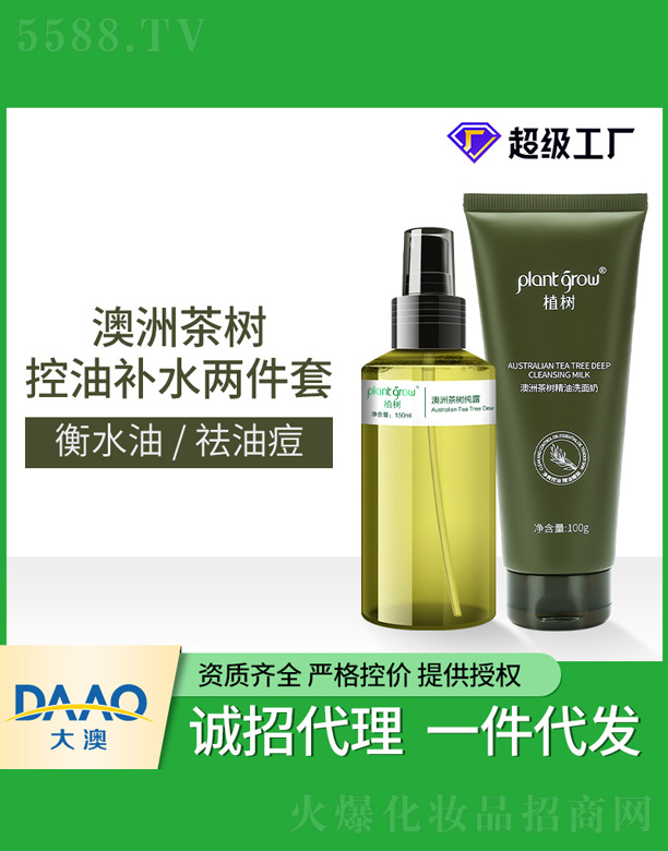 ���޲��(sh��)�����a(b��)ˮ�ɼ���