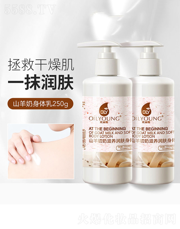 ɽ��������B(y��ng)��(r��n)�w���w��OEM