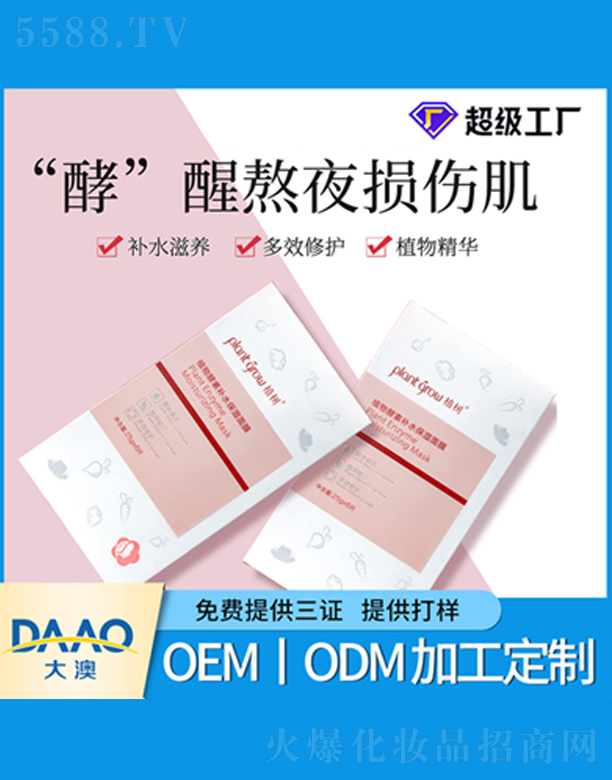 ֲ������aˮ������Ĥ