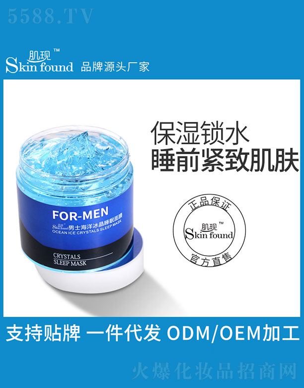 ���F(xi��n)��ʿ�������˯����Ĥ