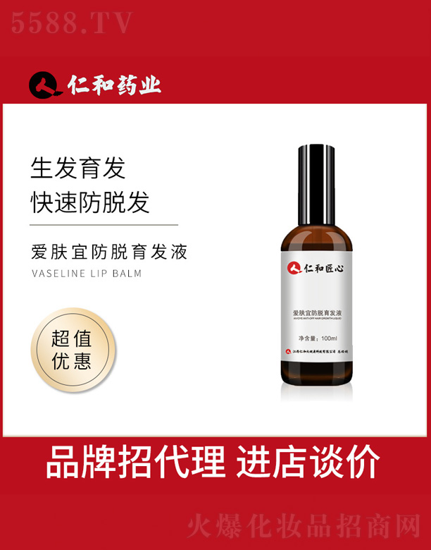 ���w�˷�Ó���l(f��)Һ