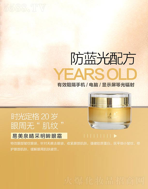 ����Ȫ����������˪