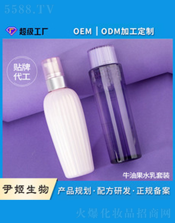 ţ�͹�ˮ�����b