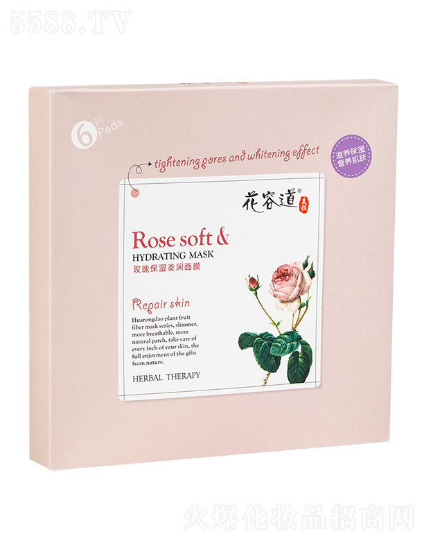 ���ݵ�õ�屣���᝙(r��n)��Ĥ 25g*6Ƭ