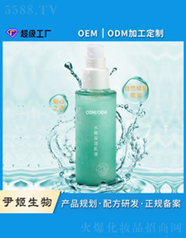 ˮ��������Һ