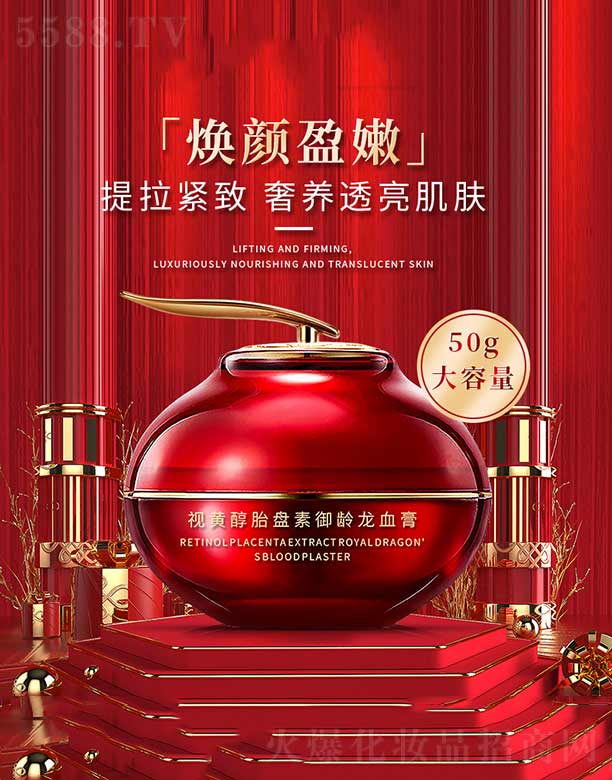 ��ҕ�S��̥�P�����g��Ѫ��