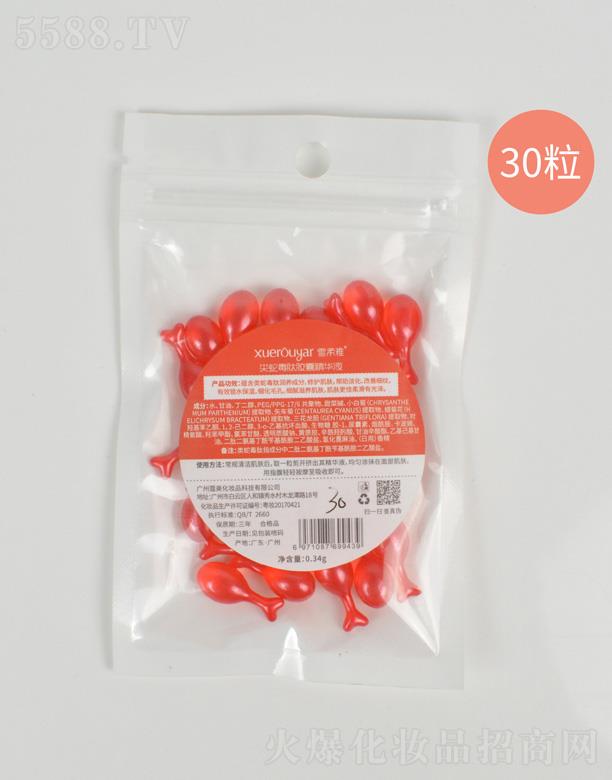 ѩ������߶����z�Ҿ��AҺ 30��