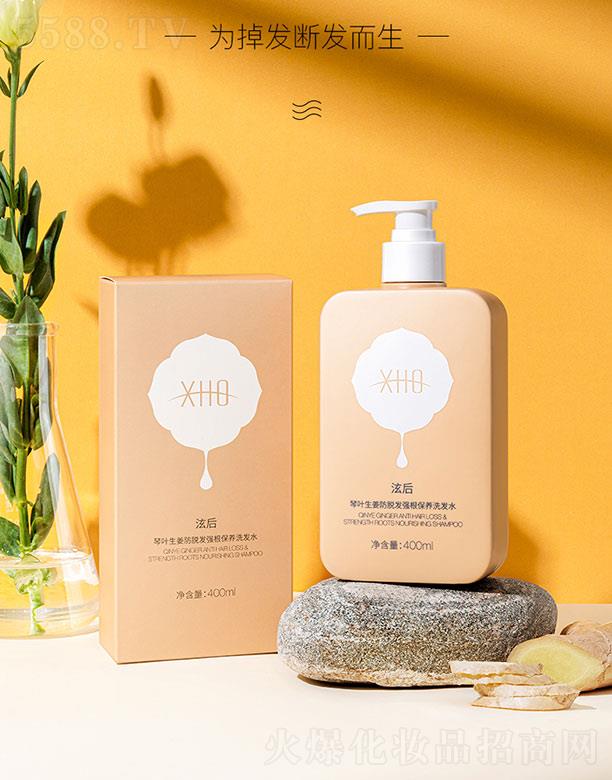 �������~������Ó�l(f��)��(qi��ng)�����B(y��ng)ϴ�l(f��)ˮ 400ml