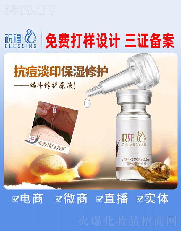 �y��΁ţ���oԭҺ