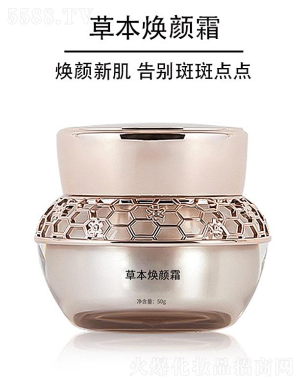 �ݱ����˪OEM/ODM 50g