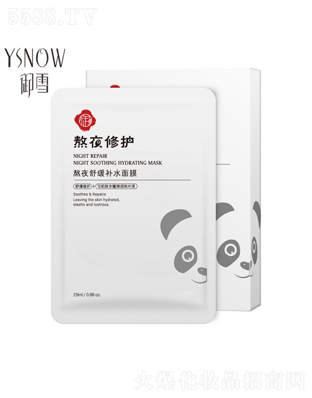 ��ѩ��ҹ�aˮ��Ĥ