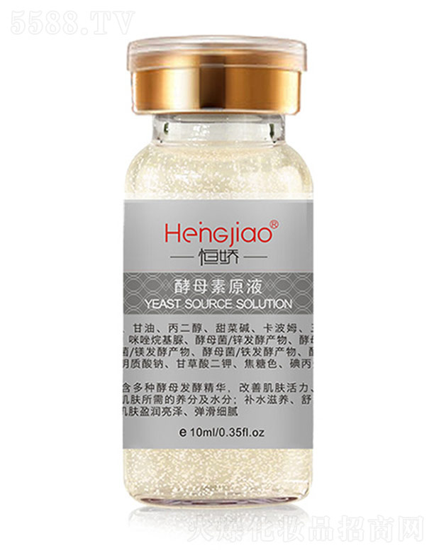 ��ɽ�ĸ��ԭҺ