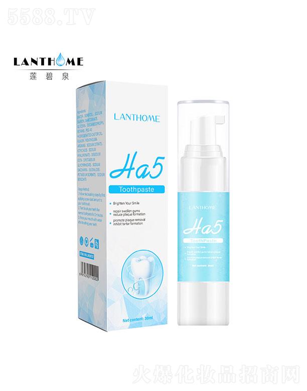 �V����������    LANTHOME͸���|(zh��)��HA5���o����  �������X����