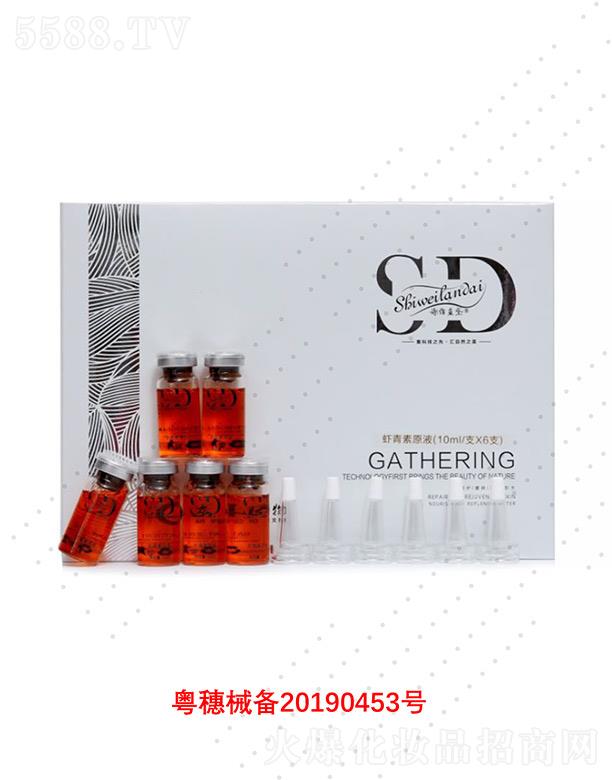 Ԋ�S�{���r����ԭҺ 10ml/֧X6֧�����B(y��ng)�