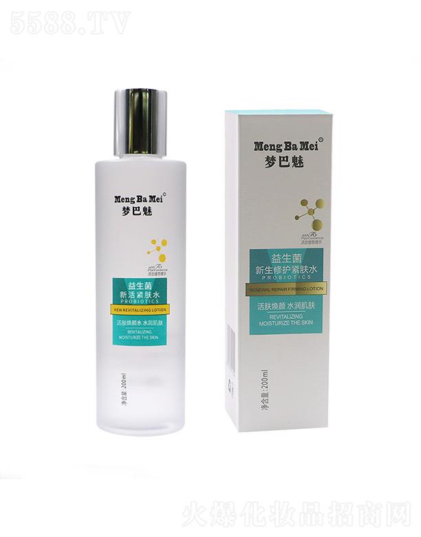 ��(m��ng)�����������������o(h��)�o�wˮ 200ml���w��� ˮ��(r��n)���w