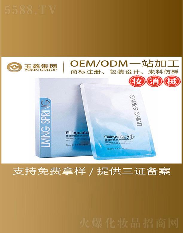 �V��������   �����ޏ�(f��)�a(b��)ˮ��Ĥ   �a(b��)ˮ����