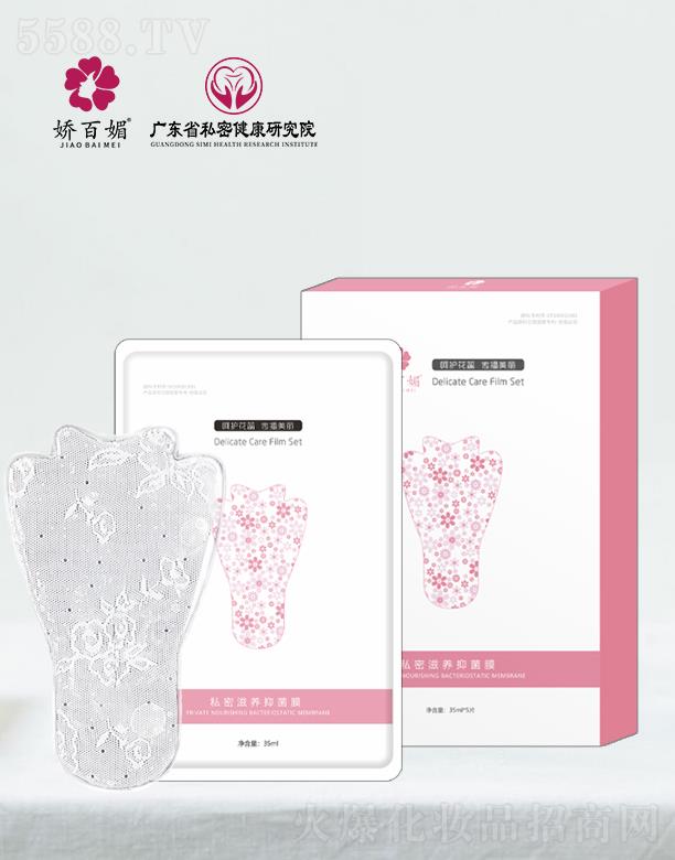 �ɰ���˽�����B(y��ng)�־�Ĥ 35ml/5Ƭ