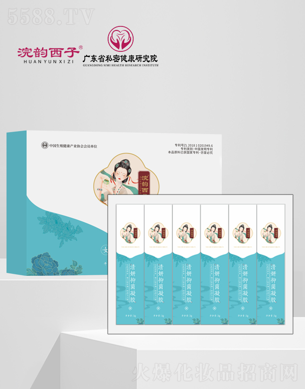 �����������־����z 3g*6֧