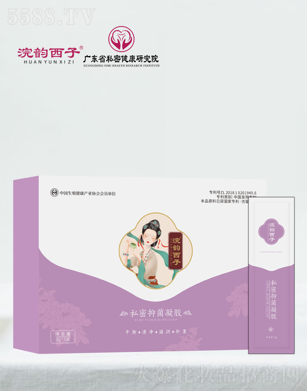 ������˽���־����z 3g*6֧