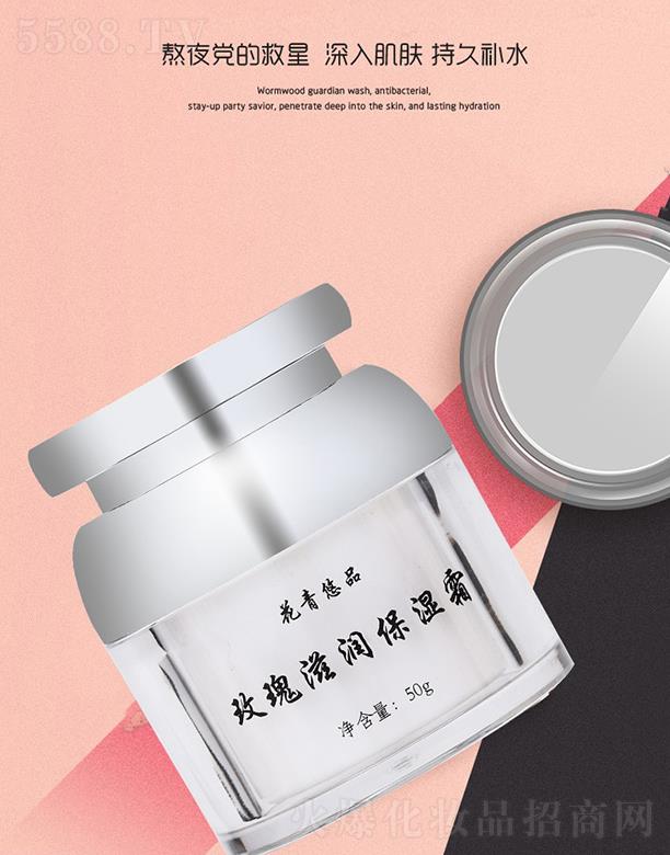 ������Ʒõ���̝�����˪ 50g�䷽�غ��̝�����