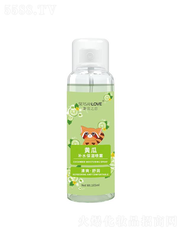 ���p֮���S���aˮ�����F 165ml