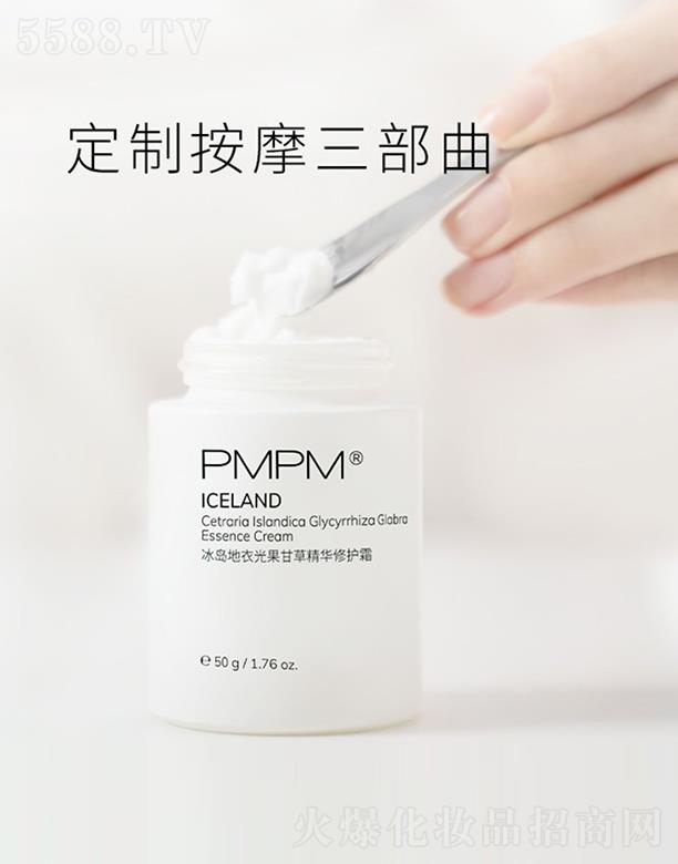 PMPM���u���¹���ʲݾ��A���o(h��)˪ �澏�����ۻ����o(h��)