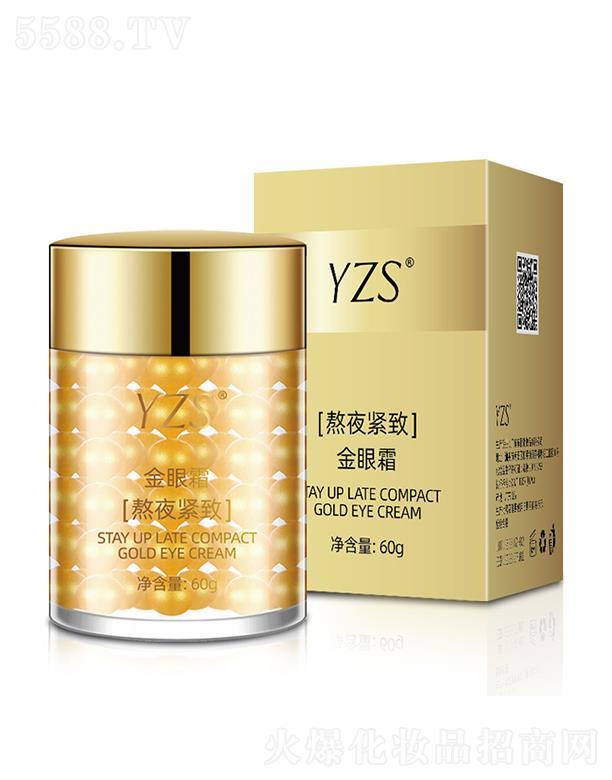 YZS��ҹ�o�½���˪ �aˮ�����۲��o��