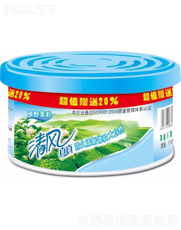 ЦĘ�ջ� ���L110��ԭҰ������w���ㄩ