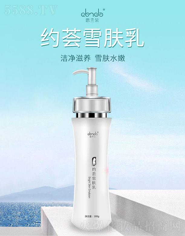 ���֪�t(y��)��  ˼�m��s��ѩ�w��  180g   �����wɫ