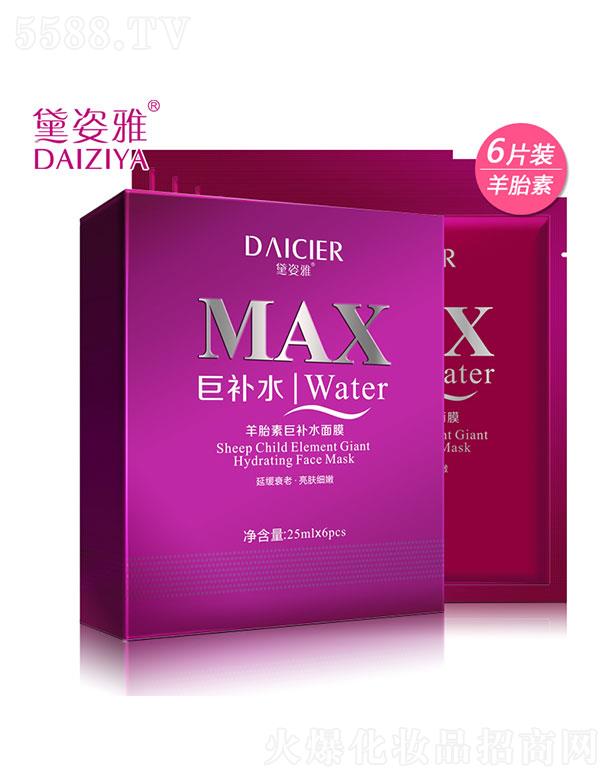 �V���КW����  ��������̥�ؾ��aˮ��Ĥ  �Ӿ�˥��  6Ƭ�b