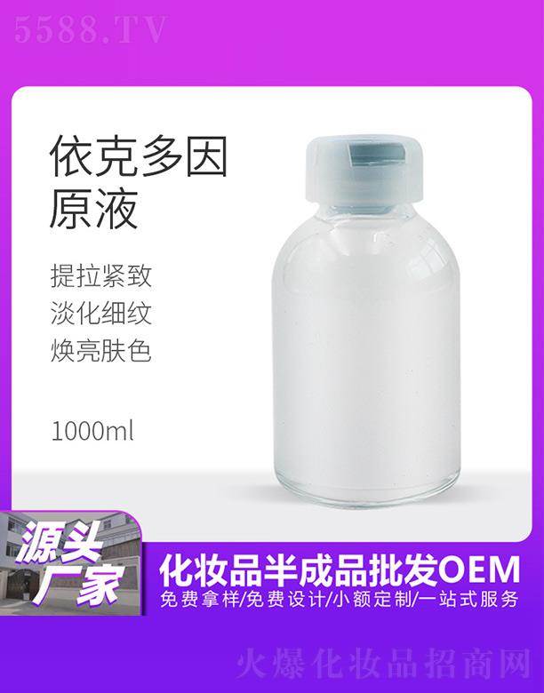 ���������˶���ԭҺ 1000ml