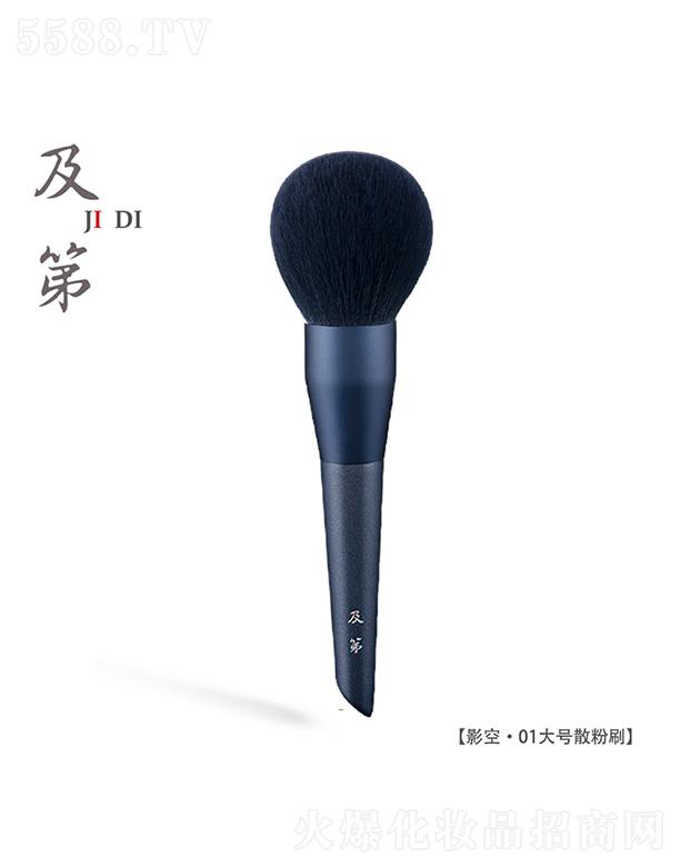 ����Ӱ�ա�01��̖(h��o)ɢ��ˢ