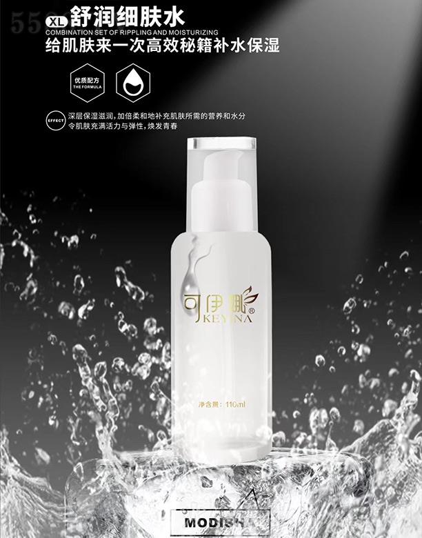 �������杙(r��n)��(x��)�wˮ 110ml