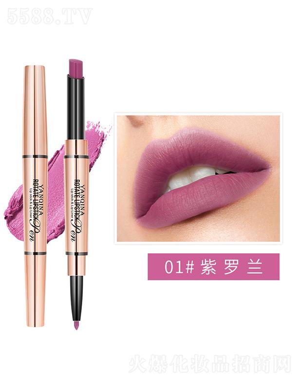 YANQINA�������p�^���D(zhu��n)�ڼt�P01#���_�m