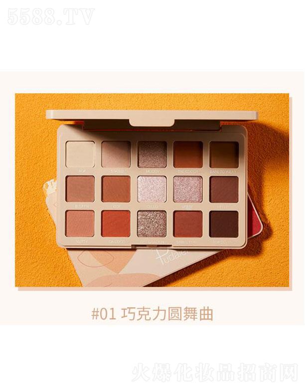 Pudaierʮ��ɫ��Ӱ�P(p��n)#01�ɿ����A����