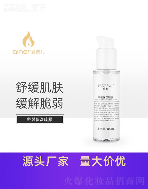 ��Ȫ�澏�����F 100ml
