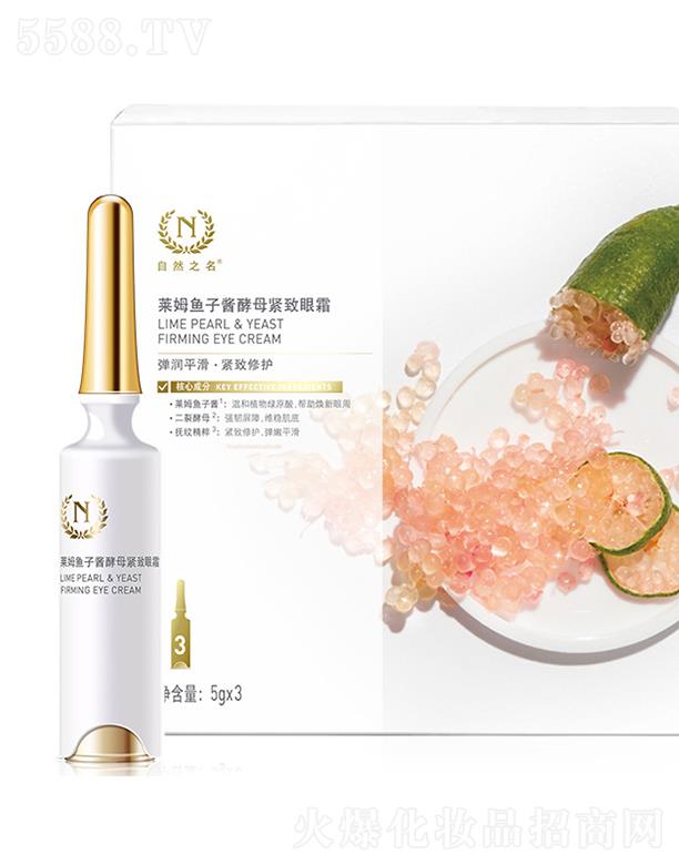 ��Ȼ֮���Rķ�~���u��ĸ�o����˪ 5gx3