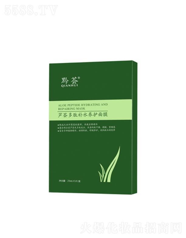 ǭ�C�J�C�����a(b��)ˮ�B(y��ng)�o(h��)��Ĥ 5Ƭ*28ml�̝�(r��n)���w�澏���o(h��)