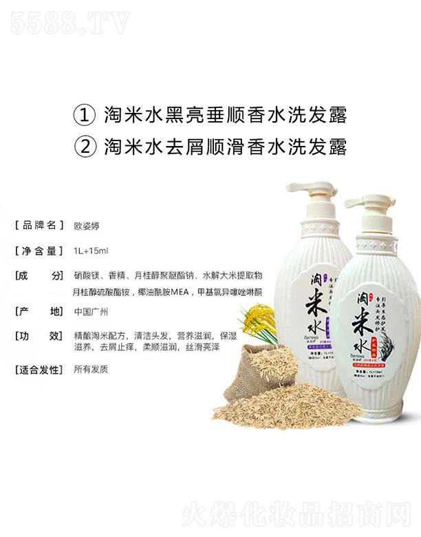 �W��������ˮ��ˮϴ�l(f��)¶���b �I�B(y��ng)�̝��������B(y��ng)