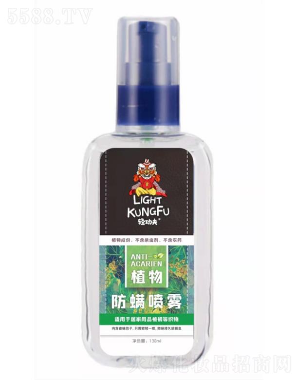 �p����ֲ��������F 130mlֲ�ﾫ�ͷ��������x