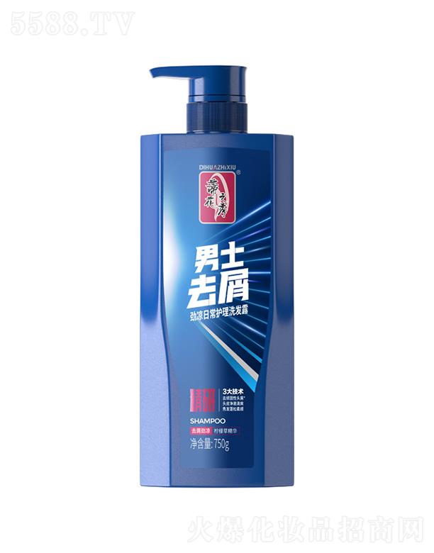 �ٻ�֮��750g��ʿȥм�ś��ճ��o(h��)��ϴ�l(f��)¶ �ߝ��^Ƥ��(qi��ng)�g�l(f��)��