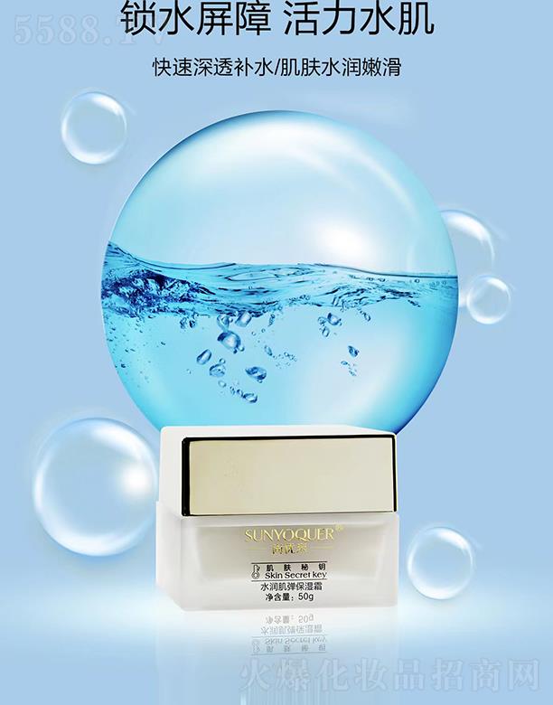 �Ѓ�(y��u)Ȫ���w���ˮ����������˪ 50g���wˮ���ۻ�