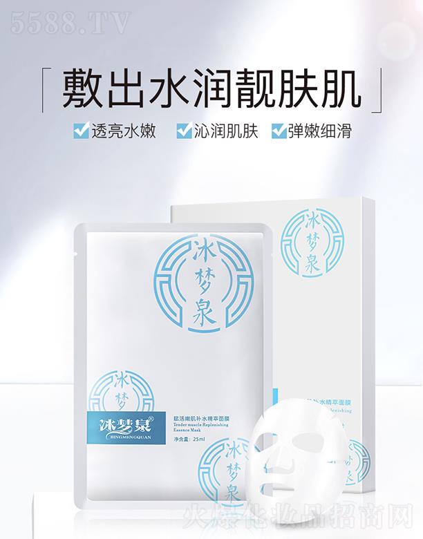 ����Ȫ�x���ۼ��aˮ������Ĥ 25ml/Ƭ���w��āˮ��